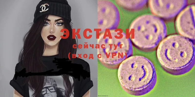 Ecstasy 99%  цена наркотик  Кувандык 